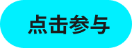 交易专家x观察员 联合专属权益上线！插图1